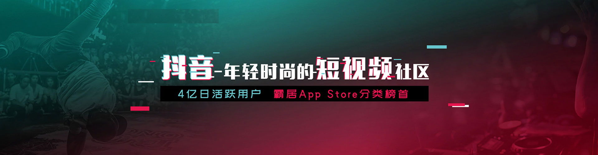 忠县信息流托管
